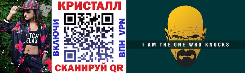 mega рабочий сайт Куйбышев АМФЕТАМИН VHQ