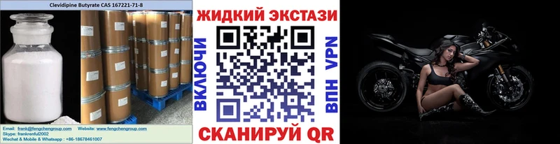 БУТИРАТ 99% Куйбышев