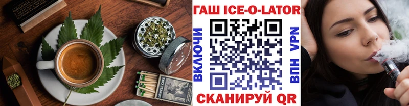 ОМГ ОМГ как зайти  цены наркотик  Куйбышев  Еда ТГК конопля 