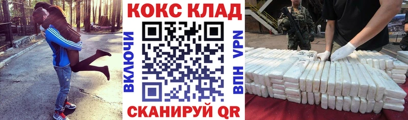 КОКАИН 97%  Куйбышев 