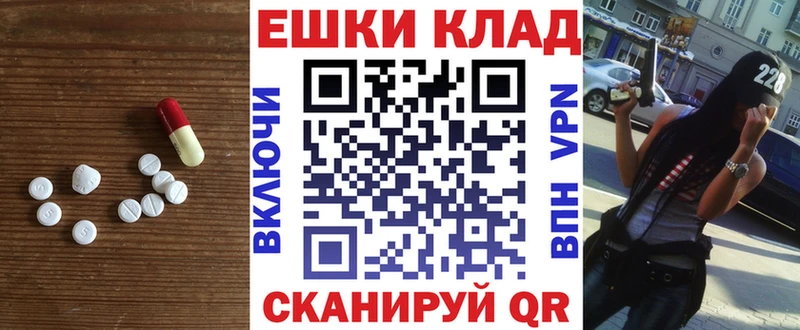 где купить наркоту  Куйбышев  мега tor  ЭКСТАЗИ таблы 