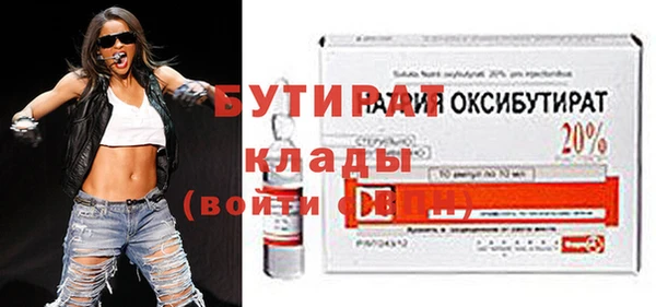 ГАЛЛЮЦИНОГЕННЫЕ ГРИБЫ Покров