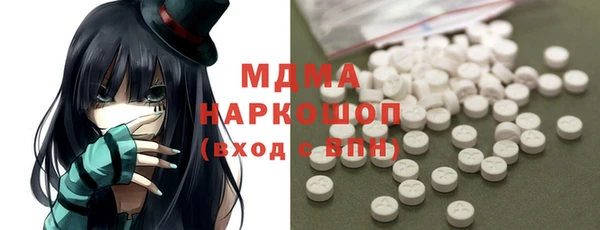 ALPHA PVP Алексин