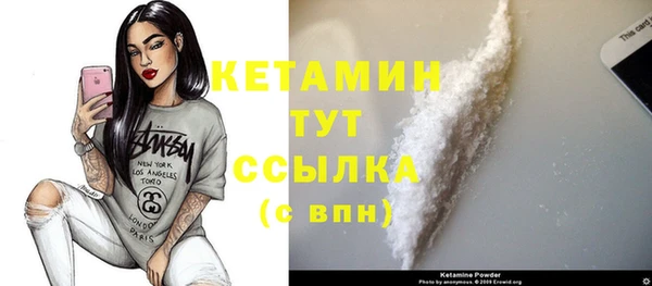 меф Покачи