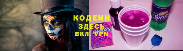 ALPHA PVP Алексин