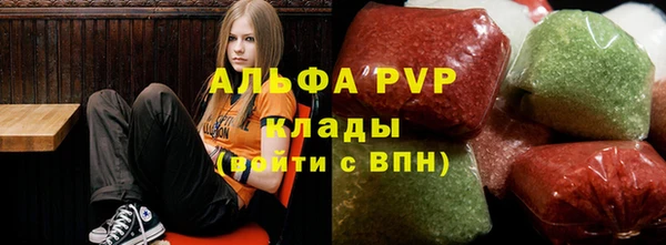 ALPHA PVP Алексин