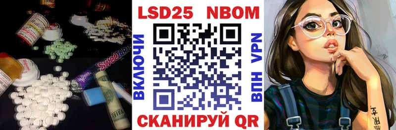 LSD-25 экстази кислота  Куйбышев 