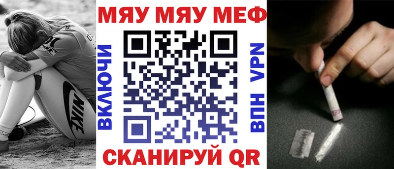 МЕФ кристаллы Куйбышев