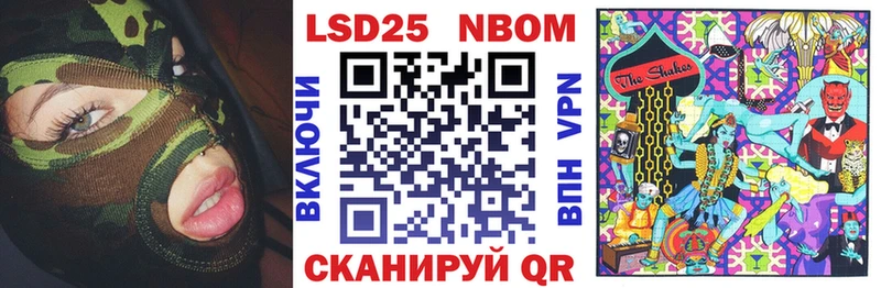 сайты даркнета наркотические препараты  Куйбышев  Марки NBOMe 1,5мг 