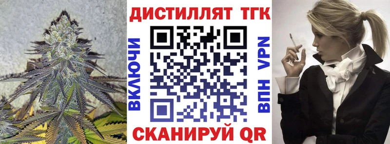 Дистиллят ТГК гашишное масло  Куйбышев 